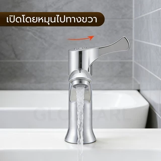 GLOPEARL ก๊อกน้ำอ่างล้างหน้า สแตนเลส 304 ไม่เป็นสนิม ใช้งานอเนกประสงค์