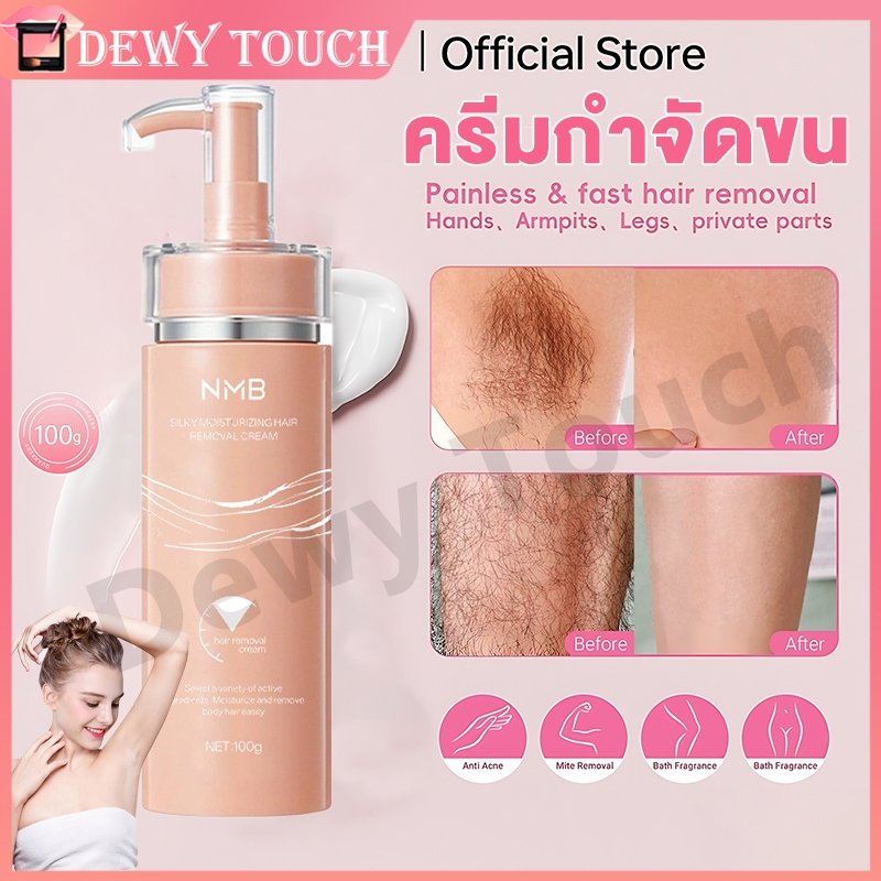 🔥ซื้อ 1 แถม 1🔥ครีมกำจัด NMB |5นาทีขนหาย ครีมกำจัดขนรักแร้ แขน ขา ส่วนลับ กําจัดขน กำจัดขนไม่เจ็บปวด/มูสกําจัดขน
