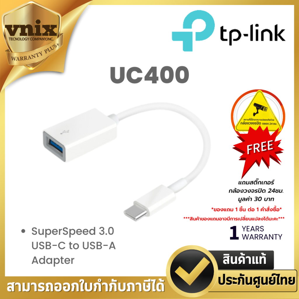 UC400 TP-Link type C to USB Adapter By Vnix Group