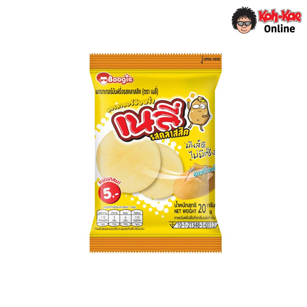 โก๋แก่-เนลี่รสออริจินัล (แผ่นกลม) 60 บาท (1แพ็ก12ซอง)