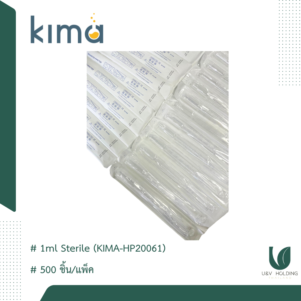 หลอดหยดพลาสติก Dropper / Transfer Pipette  ขนาด 1ml & 3ml แบบ Sterile / Non-Sterile แพ็ค 500 ชิ้น (ย