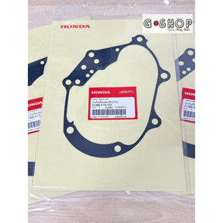 ปะเก็นเฟืองท้าย Giorno125/Click160/Pcx160/Adv160 [แท้ศูนย์ H…