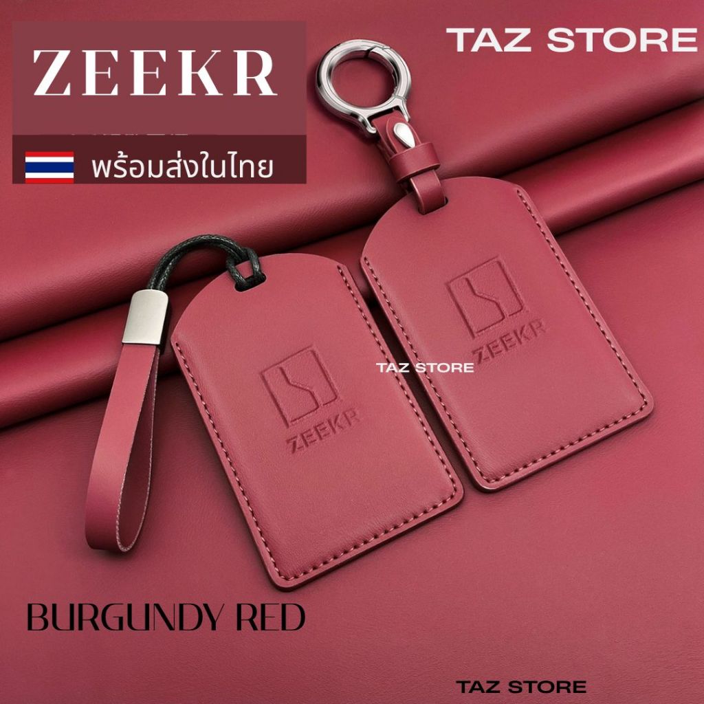 🇹🇭 พร้อมส่งในไทย เคส NFC ZEEKR รุ่น Luxury NFC