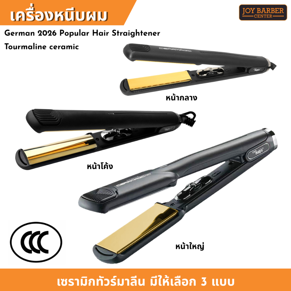 เครื่องหนีบผม titanium ถนอมเส้นผม แบบมืออาชีพ