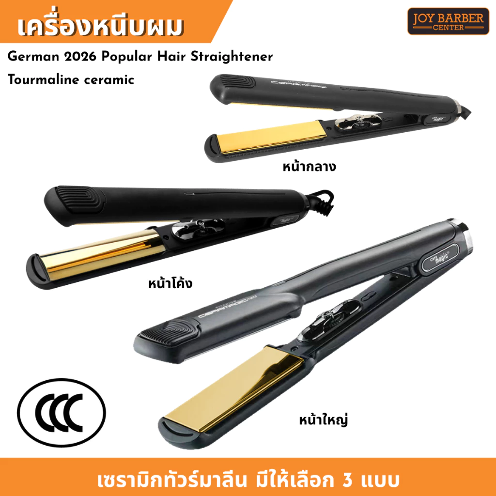 เครื่องหนีบผม titanium ถนอมเส้นผม แบบมืออาชีพ