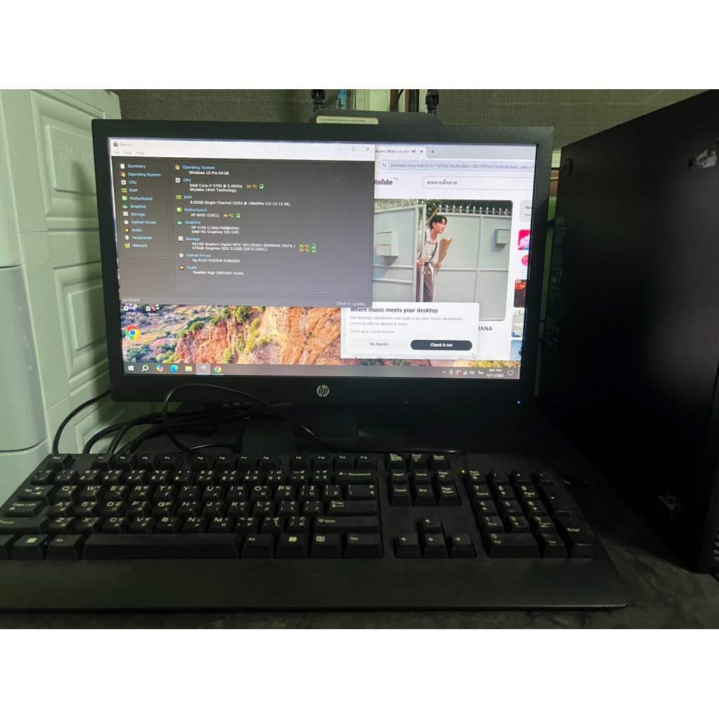 ขาย PC Desktop มือสอง