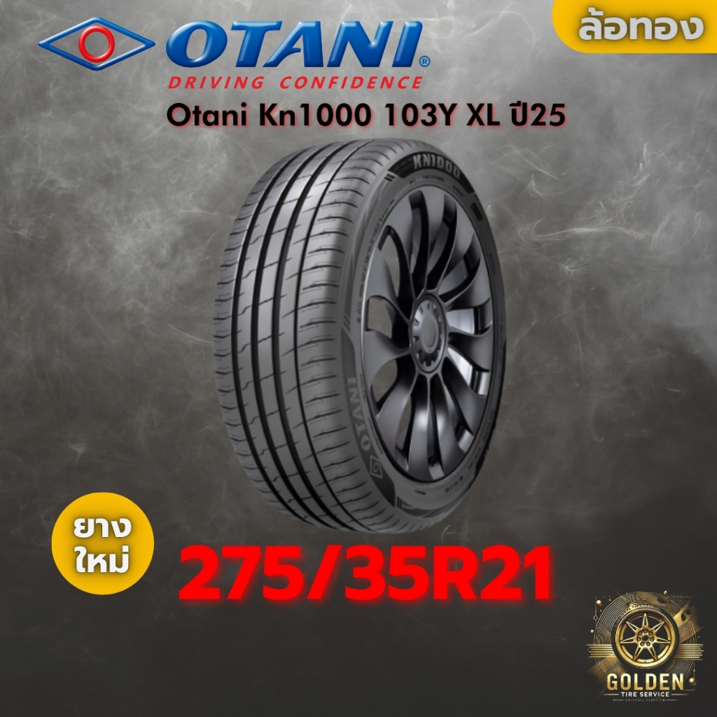 ยาง 275/35R21 Otani Kn1000 103Y XL ราคาต่อเส้น ปี 26