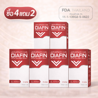 ซื้อ 4 แถม 2 - Diafin อาหารเสริมควบคุมน้ำตาลในเลือด ลดน้ำตาล…