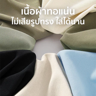 HeaSmile เสื้อโปโล เสื้อคอปกผู้ชาย ใส่ทำงาน ทรงสวย ผ้านุ่มใส่สบาย ระบายอากาศได้ดี ไม่ยับง่าย (M-HTDXPLS)