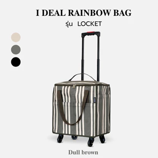 กระเป๋าล้อลาก รุ่น LOCKET | I DEAL RAINBOW BAG กระเป๋าผ้า ล้อลาก 4 ล้อ ใช้เดินทาง ใส่ของ รับน้ำหนักได้มาก