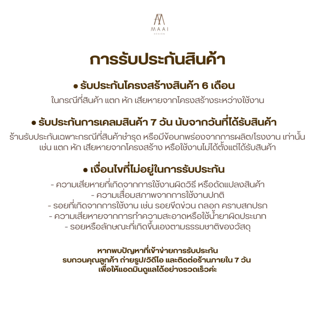 MAAI Design Butterfly table only /ไม่รวมเก้าอี้ ประหยัดพื้นที่ โต๊ะอเนกประสงค์ พับได้ thumbnail 10