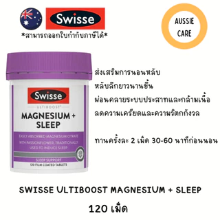Swisse Ultiboost Magnesium + Sleep 60&100&120 Tablets