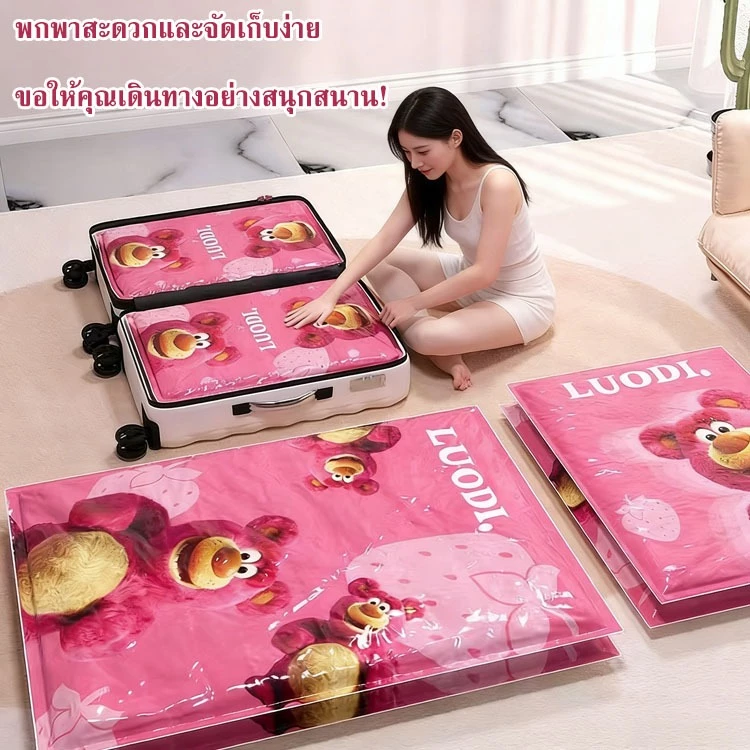 ถุงสูญญากาศ ใช้งานซ้ำได้ จัดเก็บเสื้อผ้าและผ้านวม ถุงเก็บของกันความชื้นสำหรับตู้เสื้อผ้า มีหลายขนาด thumbnail 3