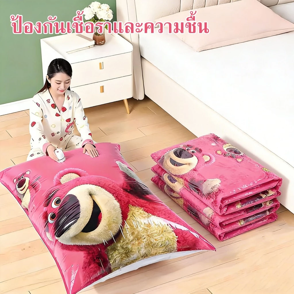 ถุงสูญญากาศ ใช้งานซ้ำได้ จัดเก็บเสื้อผ้าและผ้านวม ถุงเก็บของกันความชื้นสำหรับตู้เสื้อผ้า มีหลายขนาด thumbnail 4