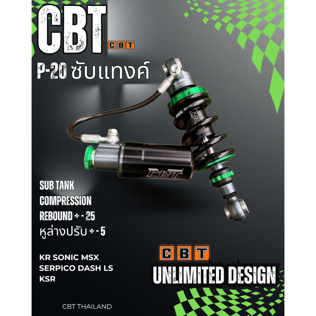 โช้คหลัง CBT P-20 ซับแทงค์ โปรดอ่านรายละเอียด KR/SERPICO/SONIC/DASH/LS/KSR/MSX *🔥🔥กดสั่งซื้อแล้วความยาวแจ้งในแชท🔥🔥