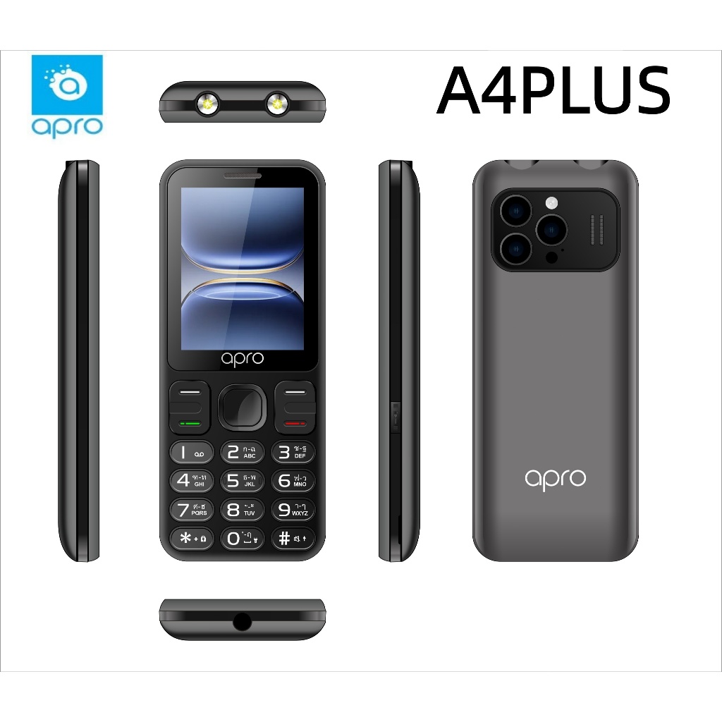 โทรศัพท์ มือถือปุ่มกด 3G รุ่นA4 PLUSราคาถูก แบตอึด เสียงดัง จอสี ปุ่มกดใหญ่ เมนูภาษาไทย ประกันศูนย์ไทย 1ปี