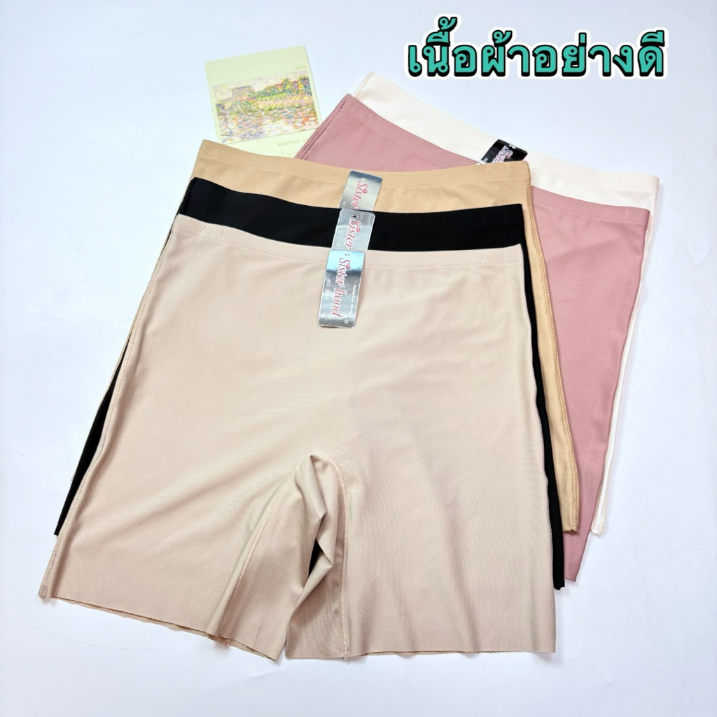 1034#(Size*L/XLSisterhood)กางเกงซับในไร้ขอบขาสั้นใส่สบายบางเบา - รูปที่ 3