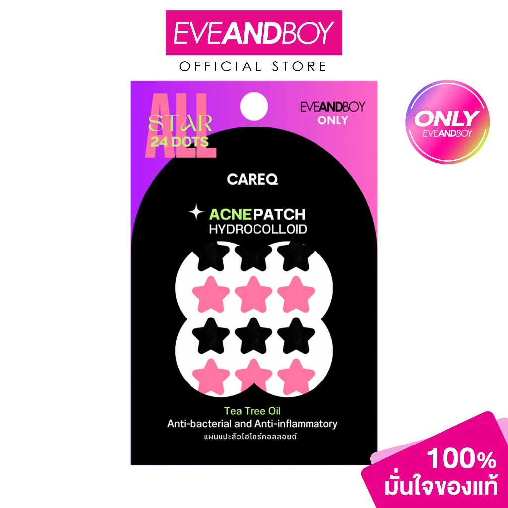 CAREQ - Acne Patch Hydrocolloid Executive Eveandboy (24 pcs) แคร์คิว แอคเน่แพทช์ ไฮโดรคอลลอยด์ แผ่นแปะสิวไฮโดรคอลลอยด์