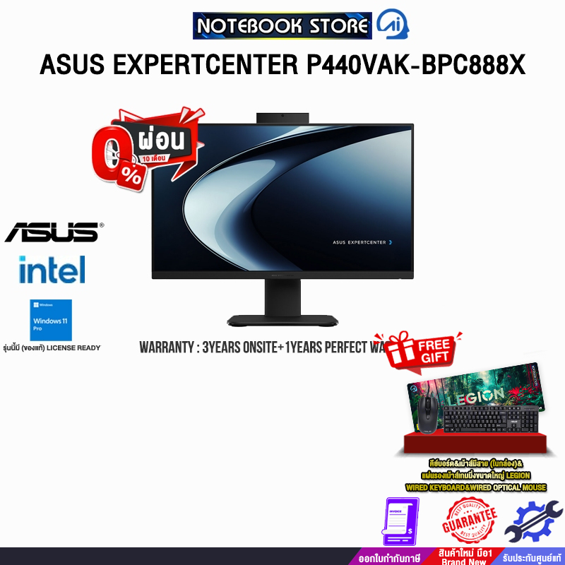 [ผ่อน0%10ด.]ASUS EXPERTCENTER P440VAK-BPC888X/i5-13420H/ประกัน3YearsOnsite+1YearPerfectWarranty/BY N
