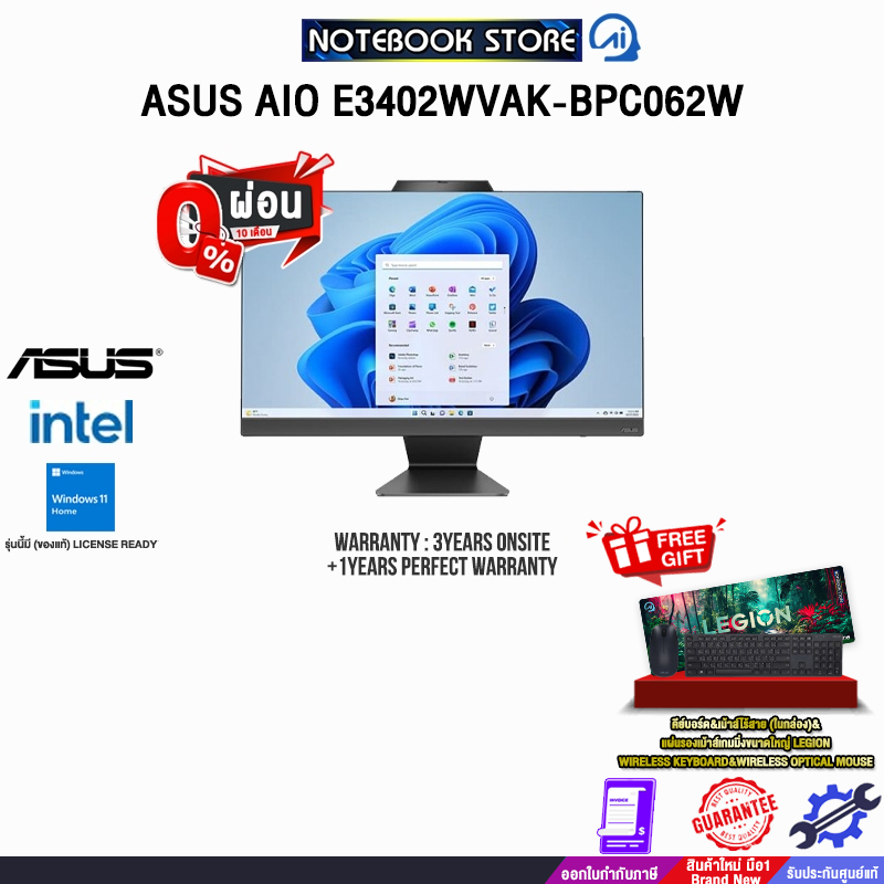 [ผ่อน 0% 10 เดือน]ASUS AIO E3402WVAK-BPC062W /i5-1335U/ประกัน 3 Years Onsite + 1 Year Perfect Warran