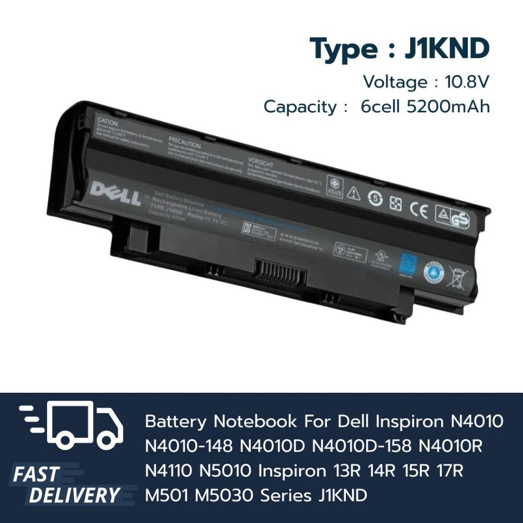 แบตเตอรี่ โน๊ตบุ๊ค J1KND สำหรับ เดล Inspiron N4010 N4010-148 N4010D N4010D-158 N4010R N4110 N5010