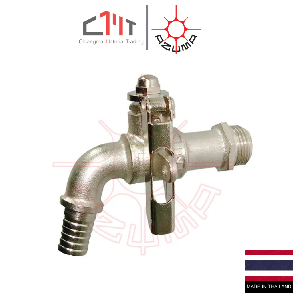 AZUMA ก๊อกน้ำบอลกุญแจสนาม ขนาด 1/2" - 3/4" HOSE LOCK BALL TAP (MODEL DK 524)