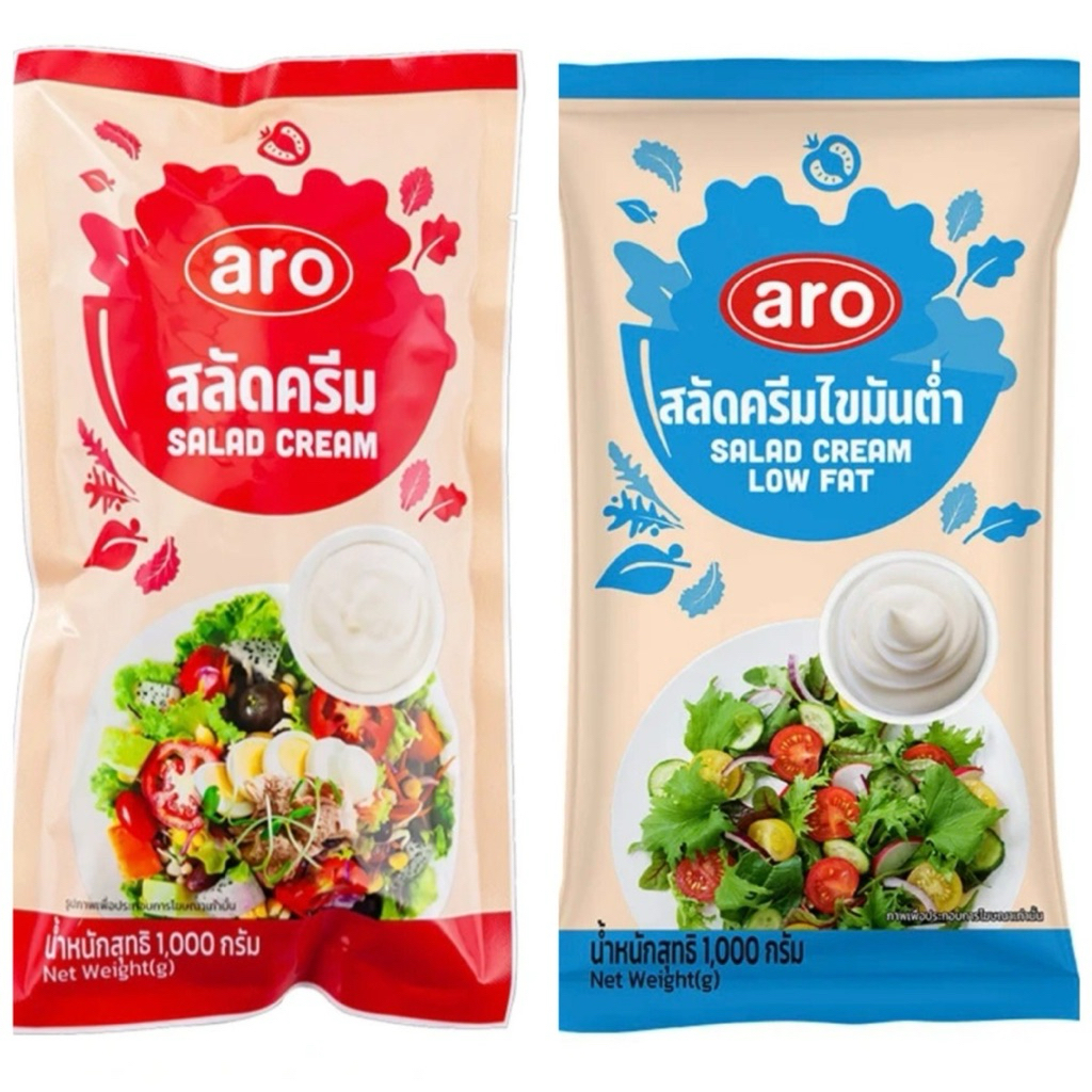 พร้อมส่ง) Aro เอโร่ สลัดครีม / สลัดครีม ไขมันต่ำ 1 กก.