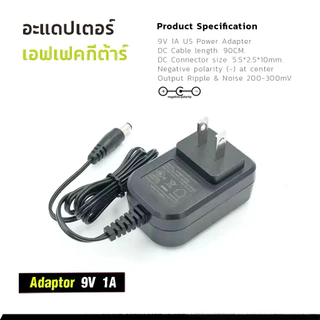 รวมอะเดปเตอร์และสายพ่วง4 หัว8 หัว สำหรับเอฟเฟ็คกีตาร์โดยเฉพาะ สินค้าพร้อมส่งสินค้าคุณภาพ มีหลายแบบให้เลือกค่ะ