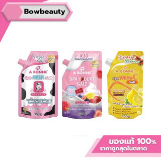 ♦️ของแท้ A Bonne Spa Milk Salt เอ บอนเน่ เกลือสปาขัดผิว รุ่น…