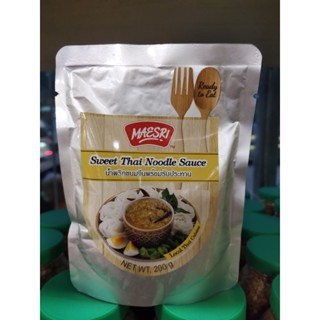 น้ำพริกขนมจีนพร้อมรับประทาน ตราแม่ศรี ขนาด 200 กรัม