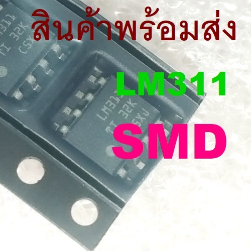 SMD LM311 LM311M DIFFERENTIAL COMPARATORS WITH STROBES SOIC-8