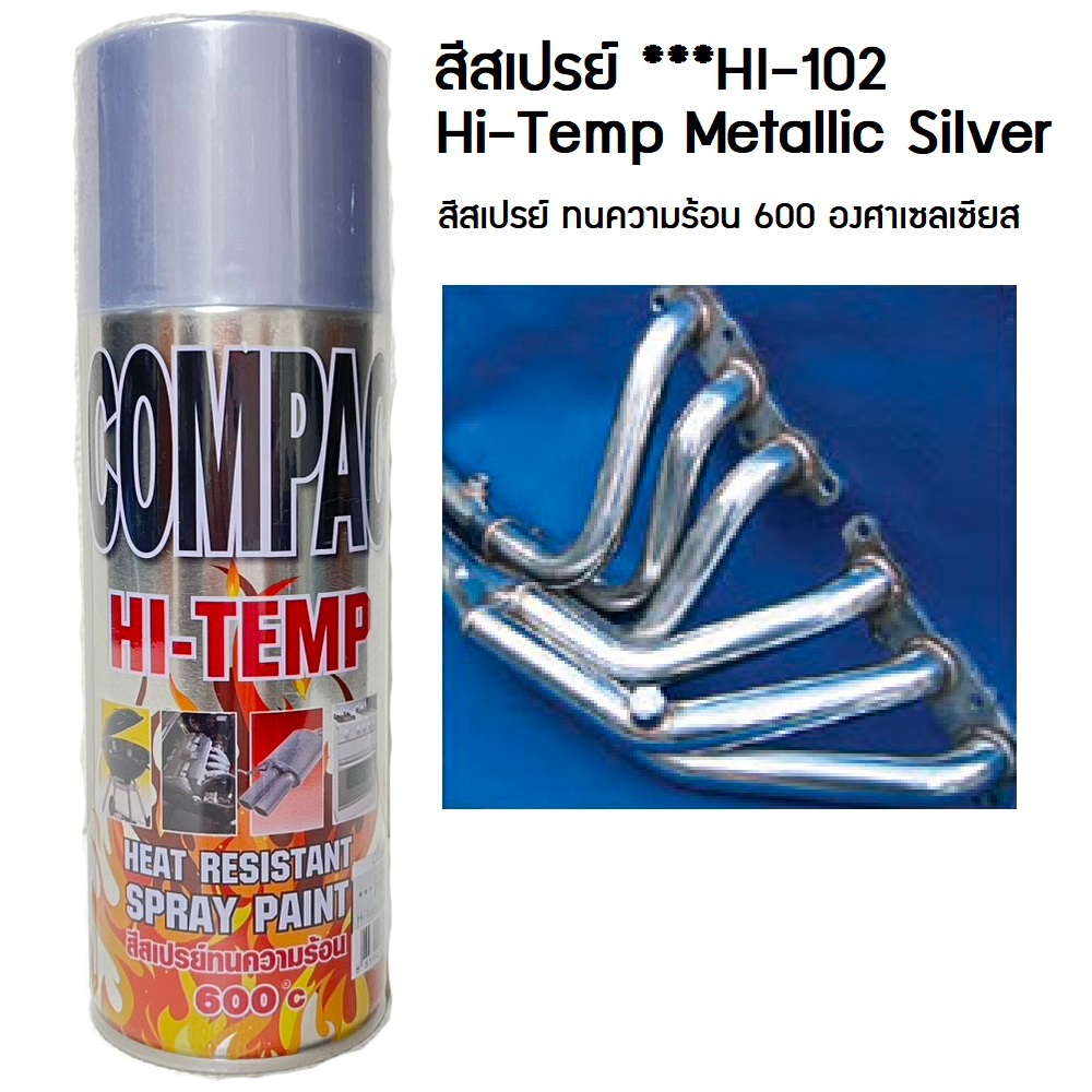 MPS Shop สีสเปรย์ HI-102 Hi-Temp Metallic Silver (สีเงิน) ขนาด 400 ml สีทนความร้อน 600 องศาเซลเซียส