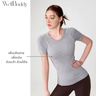 [New in Jan] - WellBuddy เสื้อออกกำลังกายผู้หญิง เสื้อทับสปอร์ตบรา ยืดหยุ่น ระบายอากาศดี (Air-Knit Tee)