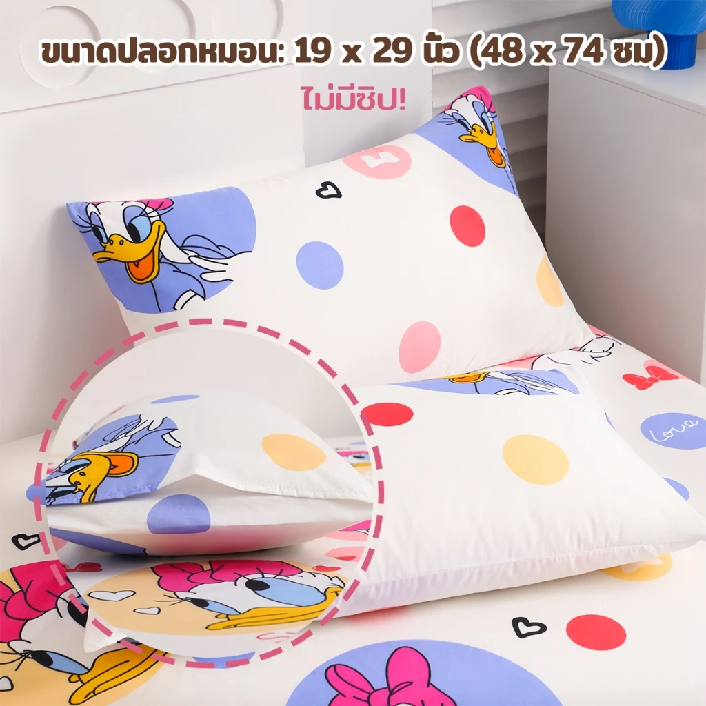 ชุดผ้าปูที่นอน ลายการ์ตูน ขนาด 3/3.5/4/5/6 ฟุต thumbnail 5