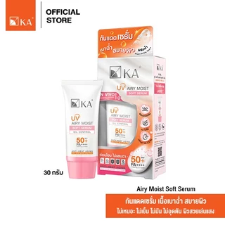 [New Arrival] KA UV Airy Moist Soft Serum SPF 50+ PA++++ 30g.