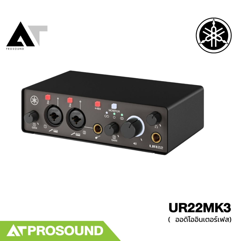 Yamaha UR22MK3 USB-C Audio Interface 2-in/2-out | AT Prosound
