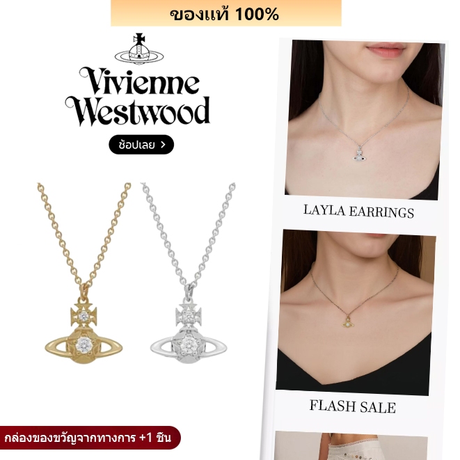 | ของแท้ 100% | 🎁 Vivienne Westwood สร้อยคอ Lee Orb