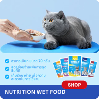 [คอมโบ 24/48 ซอง] อาหารแมวเปียก อาหารเปียกแมว MRVET ไม่ใส่สารปรุงแต่งรส ควบคุมการย่อยอาหารและปรับปรุงภูมิคุ้มกัน