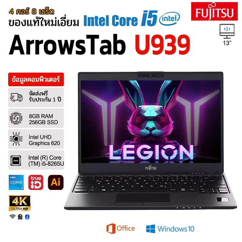 โน๊ตบุ๊ค Fujitsu Lifebook U939 Flip 360 Core i5 Gen8 RAM 8GB SSD 256GB HDMI USB-C มือสอง รับประกัน 1