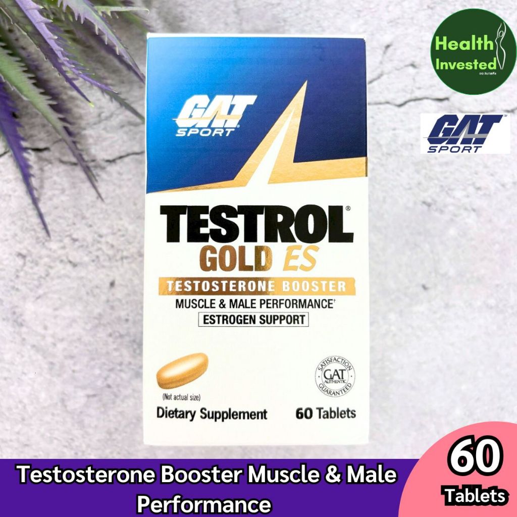 <GAT SPORT> Testosterone Booster Muscle & Male Performance 60 Tablets ผลิตภัณฑ์อาหารเสริม สำหรับผู้ช