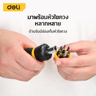 Deli ไขควงอเนกประสงค์ ไขควงสั้น 6in1 ดอก Cr-V แข็งแรง พกพาง่าย ด้ามกันลื่น เปลี่ยนดอกได้ งานช่าง Screwdriver