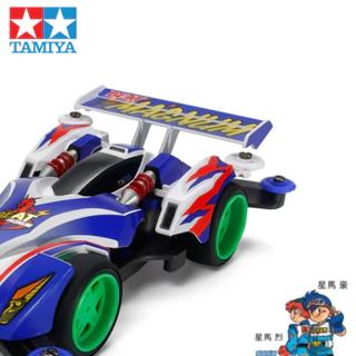 TAMIYA 19444 BEAT-MAGNUM PREMIUM (AR CHASSIS) Mini 4WD ของแท้