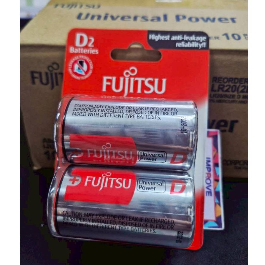 ถ่านอัลคาไลน์ Fujitsu Universal Power LR20 ขนาด D Alkaline1.5V แพค 2 ก้อน -แท้ รับประกันศูนย์ไทย ฟูจิตสึ