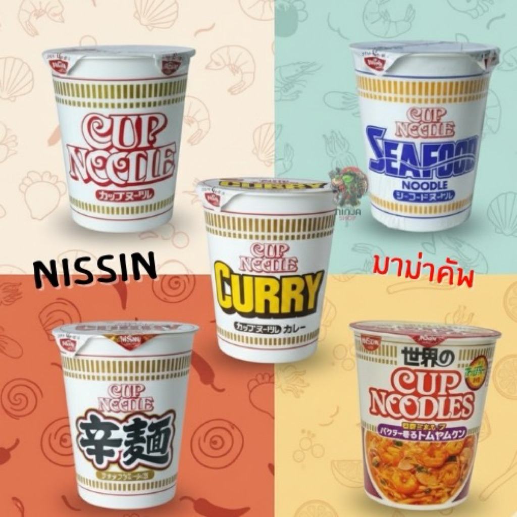 Nissin Cup Noodle ราคาโปรนิชชินคัพนู้ดเดิ้ล