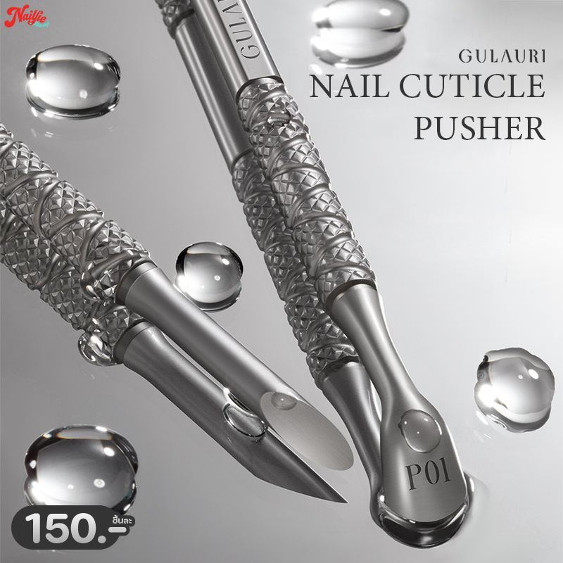 Gulauri ที่ดันหนัง สแตนเลสอย่างดี ไม่เป็นสนิม ดีไซน์ใหม่ล่าสุด ดันหนังได้เนียนละเอียด