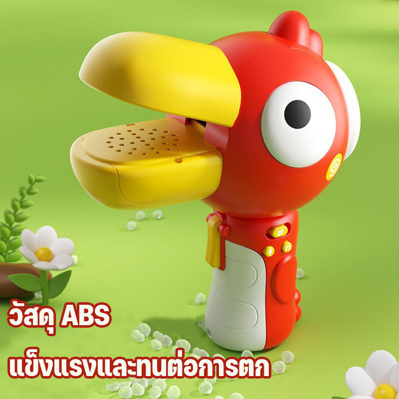 ของเล่นนกทูแคนบันทึกเสียงเปลี่ยนเสียง ของเล่นตลก ของขวัญสุดฮา สำหรับนักเรียนปฐมวัย