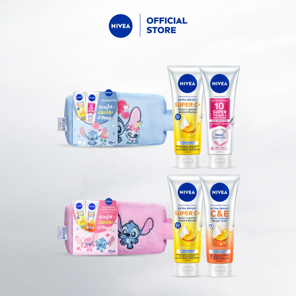 โปรสุดคุ้ม NIVEA Extra Bright 170 ml แถมฟรี Stitch Bag