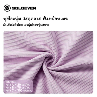 soloever ผ้าเช็ดตัวกีฬาแห้งเร็ว เกรด 7A ป้องกันแบคทีเรีย ซึมซับน้ำได้ดีเยี่ยม เหมาะสำหรับเล่นกีฬา เดินทาง และใช้ในบ้าน