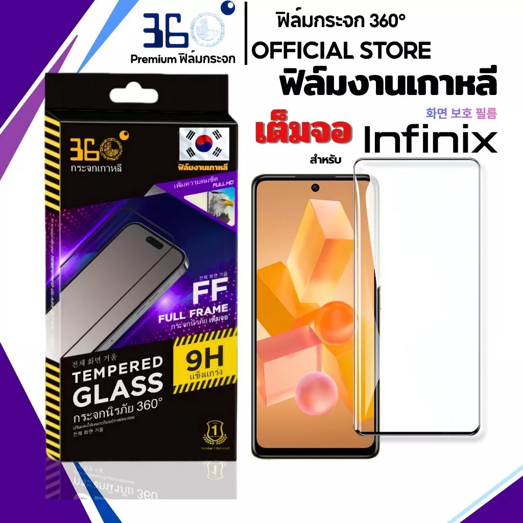 [🇰🇷360°] ฟิล์มกระจกเต็มจอ infinix Hot 60 5G 60i Pro 50 4G 50i 40 40X 40i 30 Play 30i 20 20i 20s 12