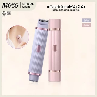 2in1 เครื่องกำจัดขนไฟฟ้าสำหรับผู้หญิง เครื่องกำจัดขนสตรี สําหรับผู้หญิง ขนาดพกพา รักแร้ ใบหน้า ขนขา